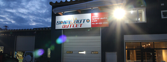 SPIRE AUTO OUTLET