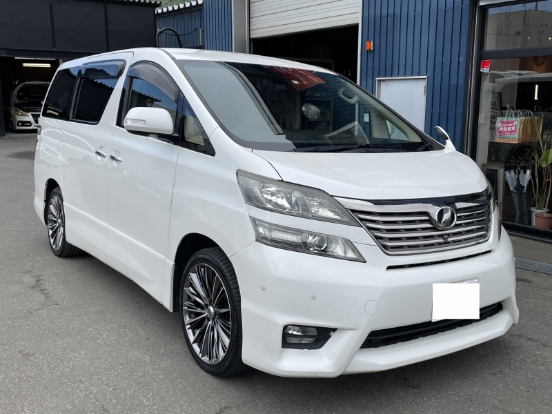 苫小牧市野田様ヴェルファイア